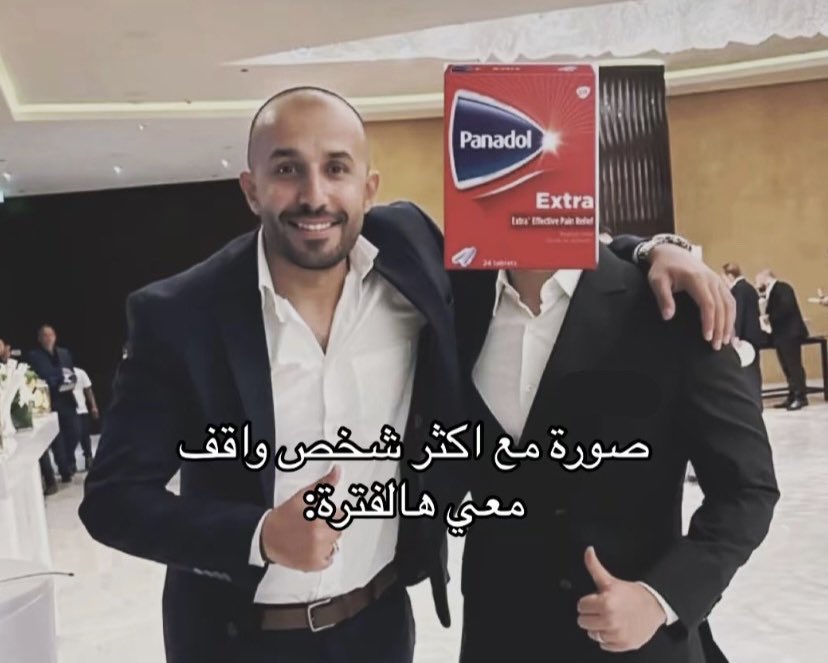 ريما tweet media