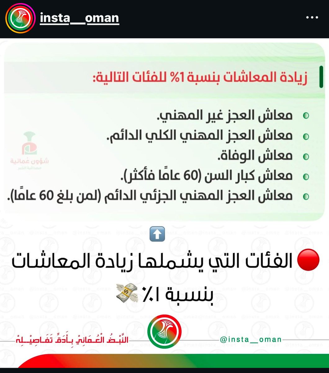 sultan8822's tweet photo. كفووو بيض الله وجوهكم
زيادة تسد حال الاستثمار والإدخار والصدقة والنفقة والتبرع
أسميهم طاحوا واقفين على كنز https://t.co/vDJDbbnKLa