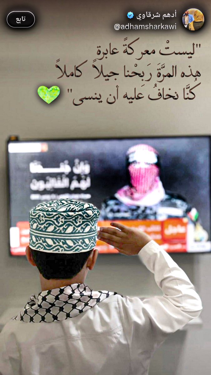 🇴🇲🇵🇸MଠĀTH✒️ (@alabdulsalam0) on Twitter photo 