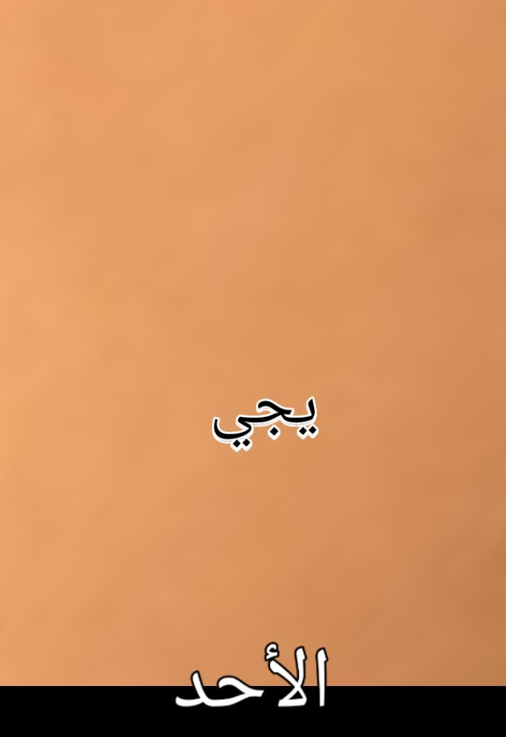 مبادل جاد tweet media