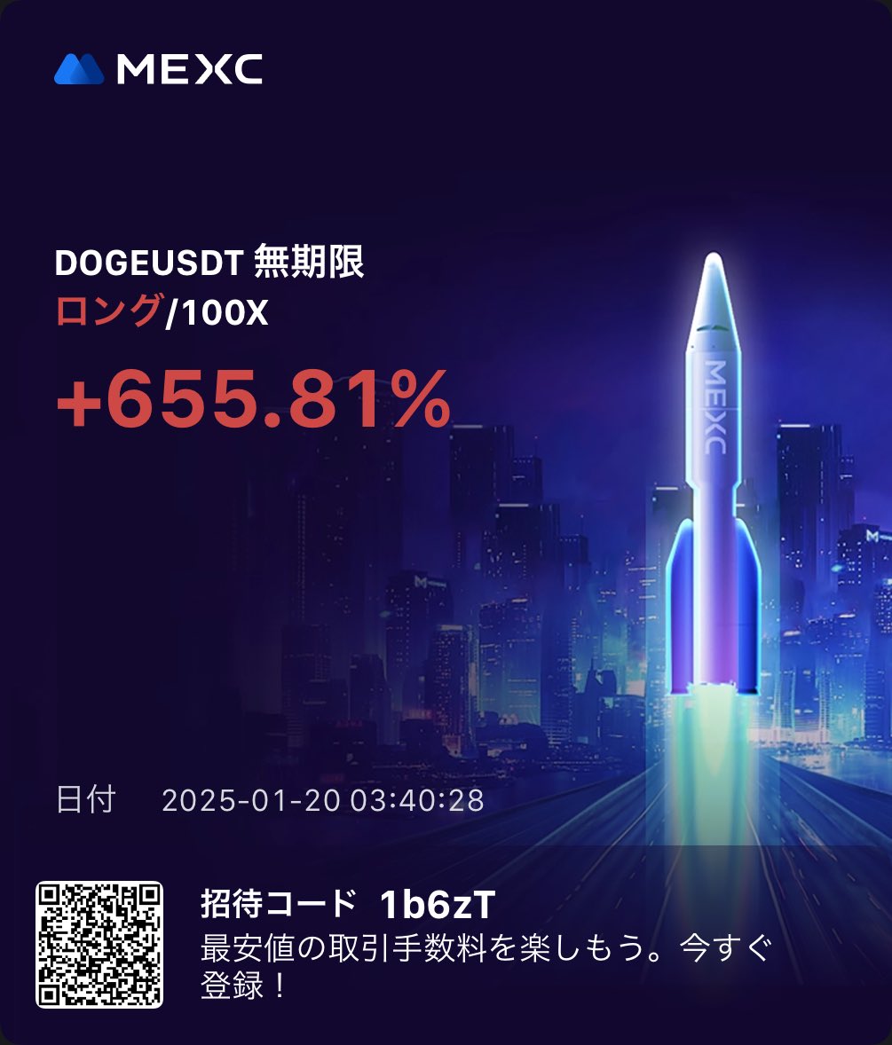 まあおけ