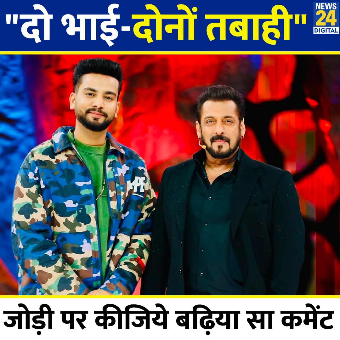 Manjit714912083's tweet photo. Caption This 👇

#SalmanKhan #BB18 #BiggBoss18 #BB18Finale | #BB18Final | #BiggBossFinal #ElvishYadav | Bigg Boss 18 Finale https://t.co/ymLEzUt3G5