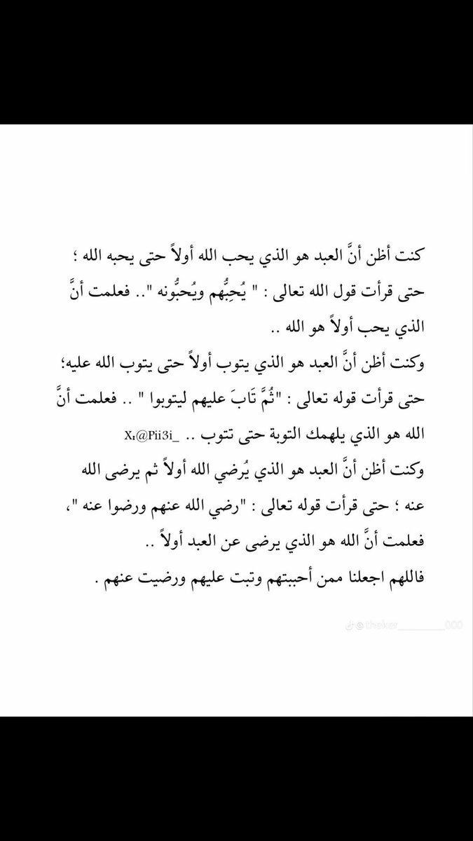 ًً tweet media