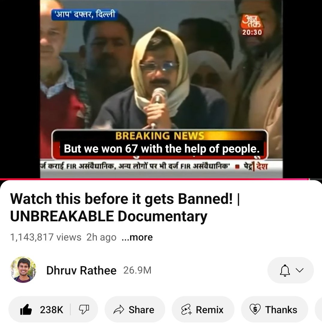 Delhi Police prohibited AAP from screening AAP documentary so Dhruv Rathee uploaded it.
Now it has more than 1 million views in just 2 hours.
Now it will reach 10 times more than it was supposed to. 
Another self-goal from BJP 😂😂