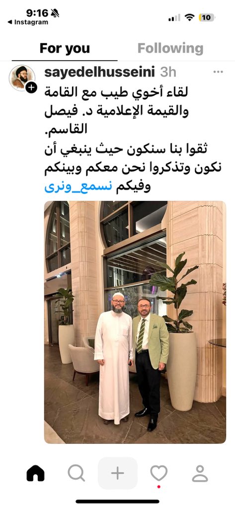 bass9595's tweet photo. @kasimfaysa @elonmusk الله يلعنك يا صهيوني https://t.co/HqVvUvb92C