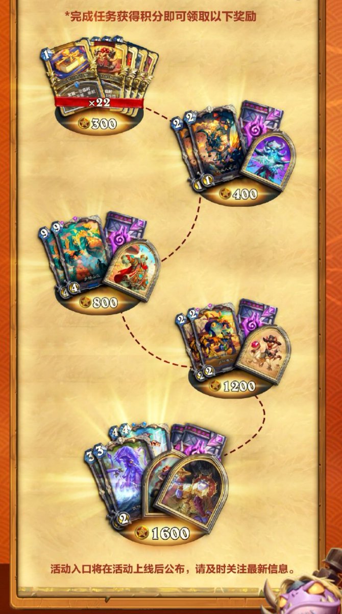 Chinese players have some interesting in-game events.😀

(Starting on January 22)