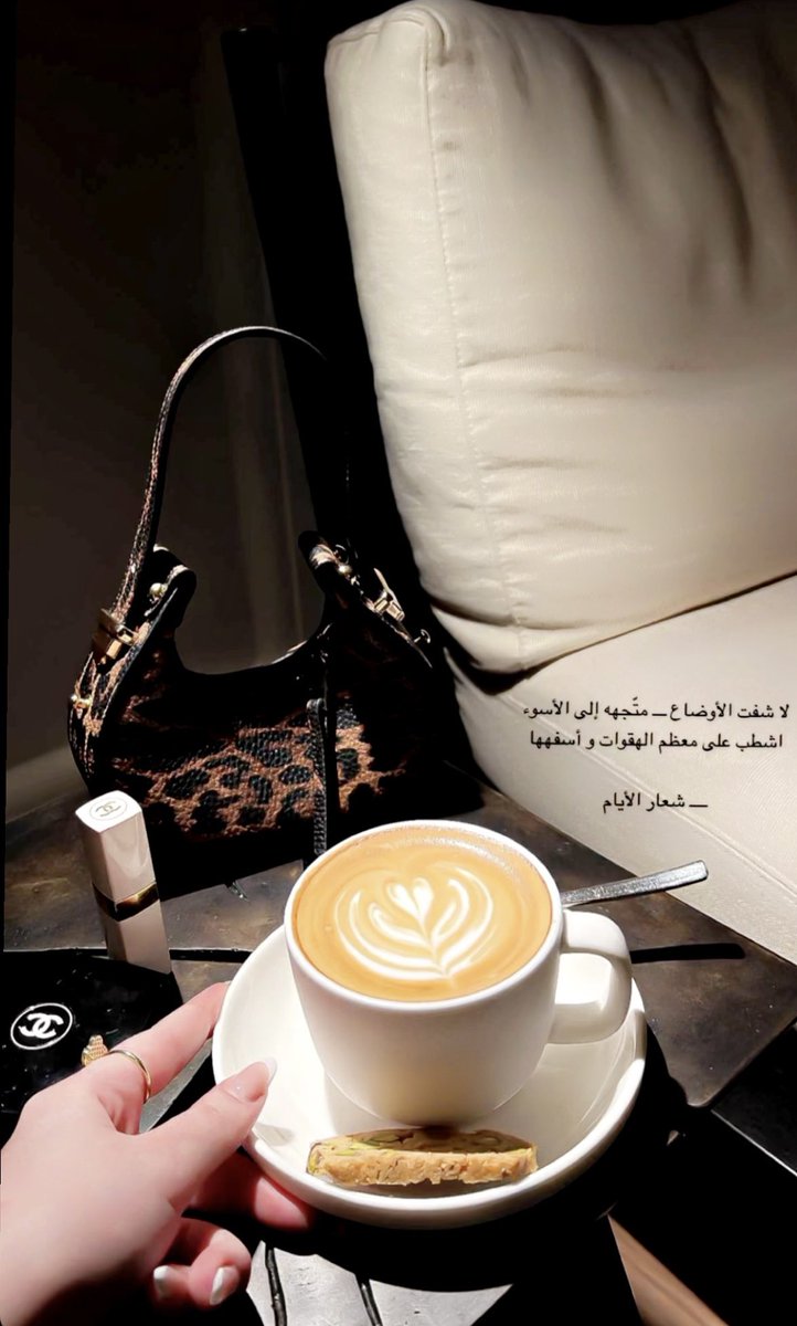 ‏ ‏‏ ❀ ᴺᴬᴰᴬ ❀ tweet media