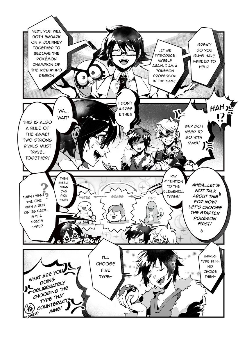 akatsubaki tweet media