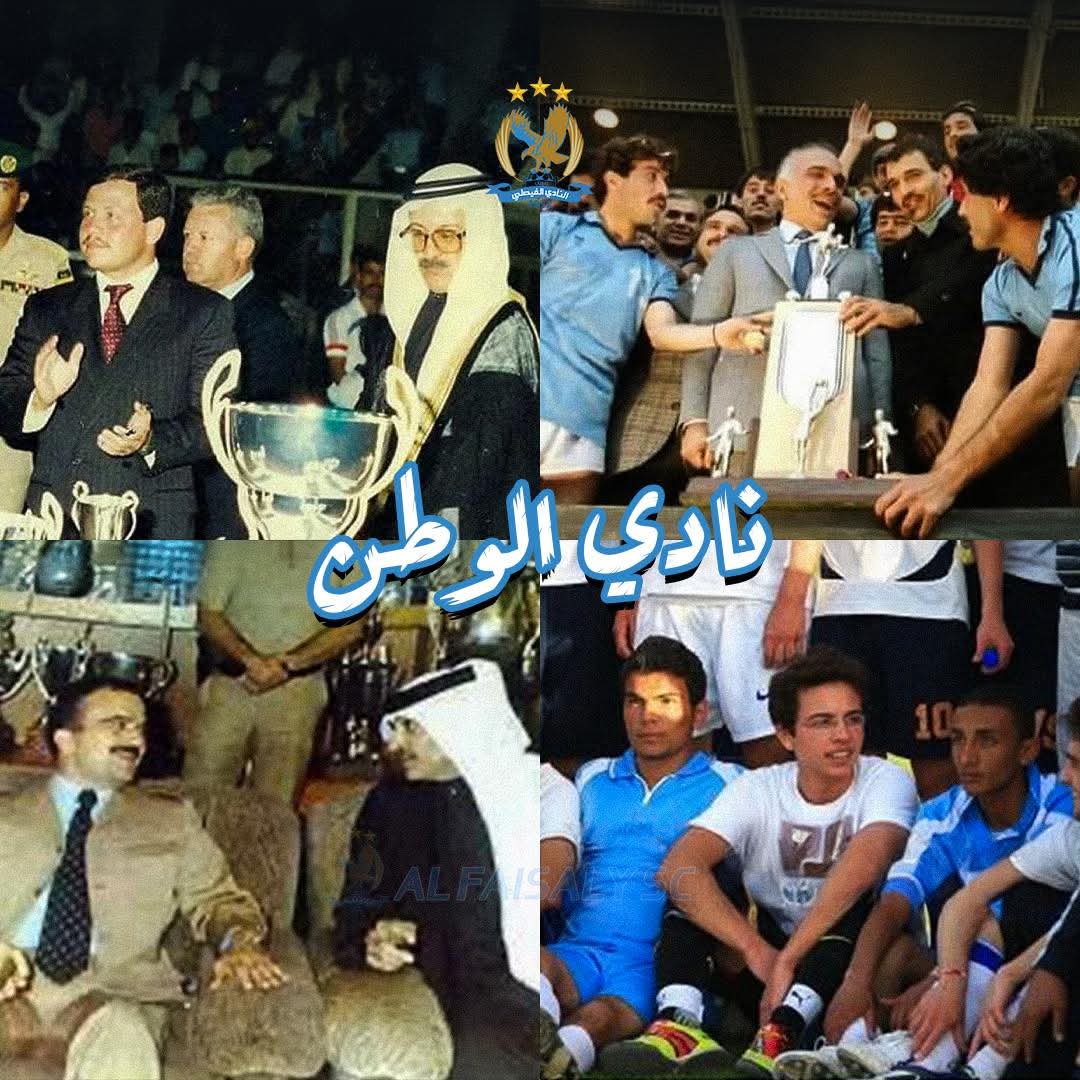 🦅💙 عاش الفيصلي عاش 💙🦅