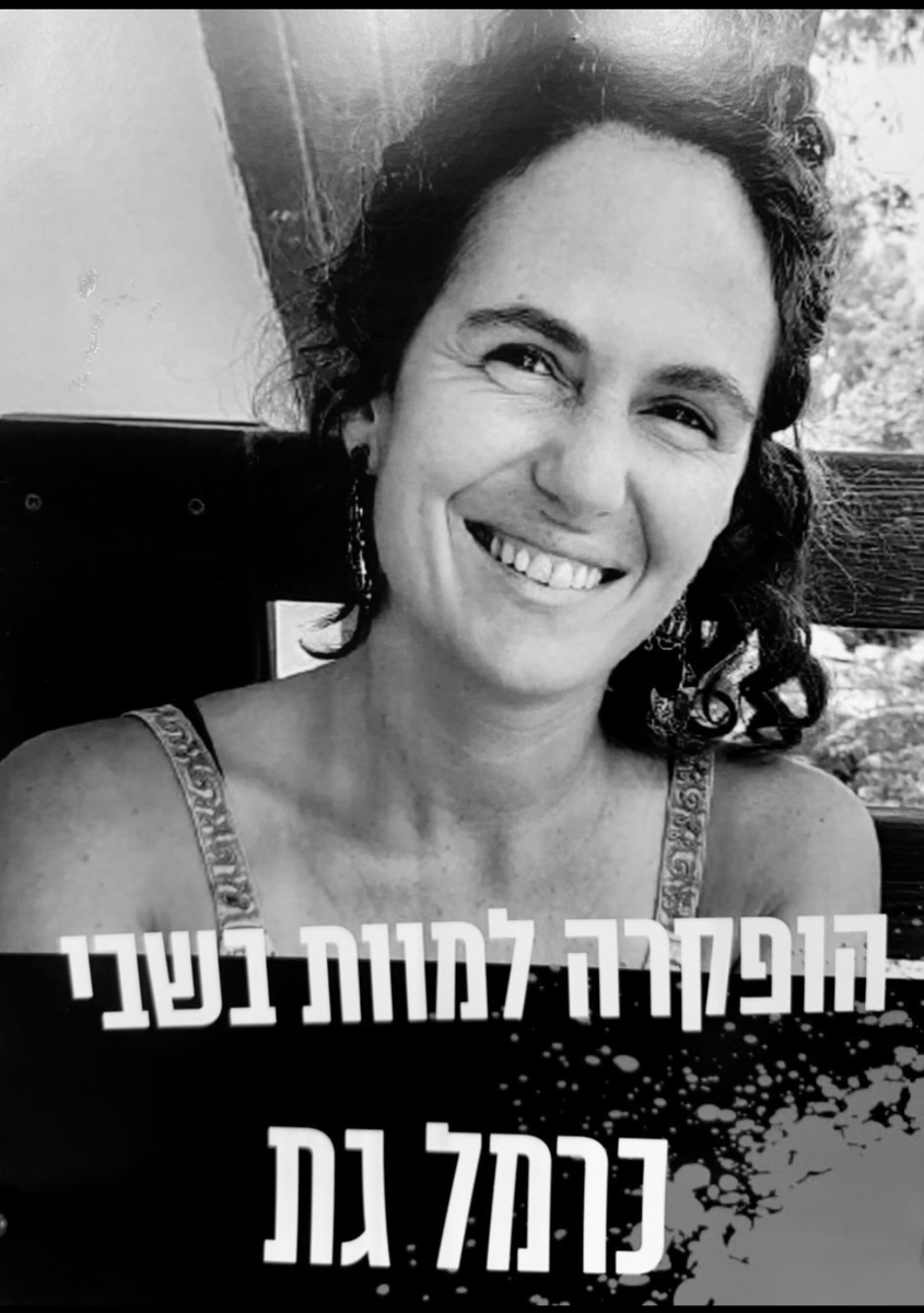 menilub's tweet photo. @bezalelsm עליבות. נצחון קטן של כת החיים על כת המוות https://t.co/fE5tWPDVUb