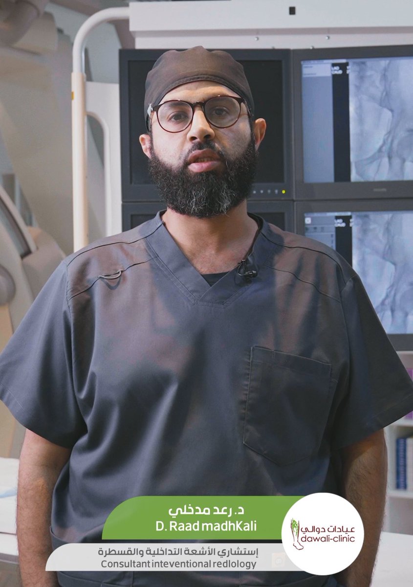 Dr.Raad Madkhali د.رعد هادي مدخلي tweet media