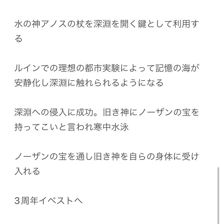 ぎりまる。 tweet media