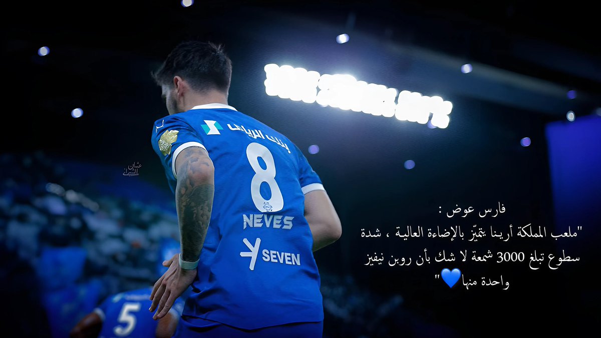 _GOS9's tweet image. الهلال + فارس عوض = متعة بصرية و صوتية 💙🎼