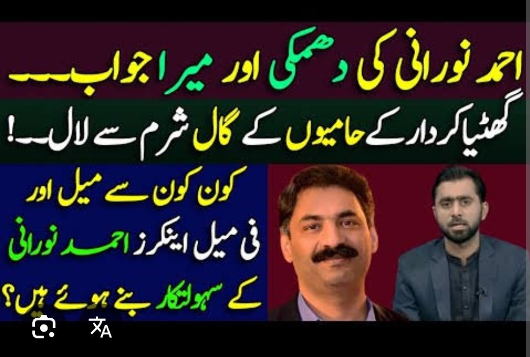 Dr Farhan K Virk tweet media