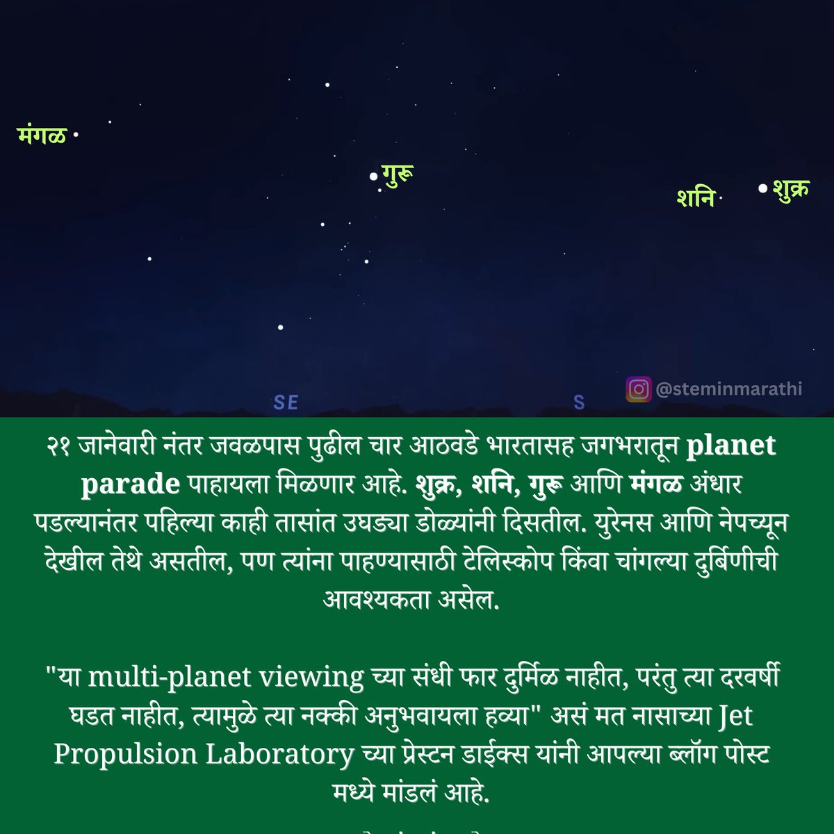 Roshan (He/him) tweet media