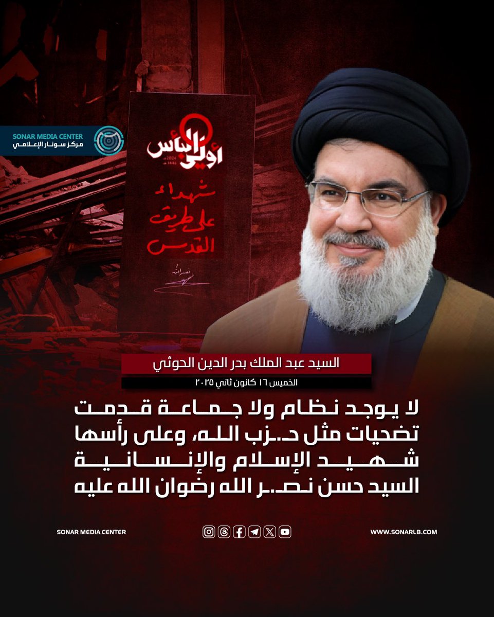 لو قيل للمقاومة من أنت؟ لقالت أنا نصر الله.