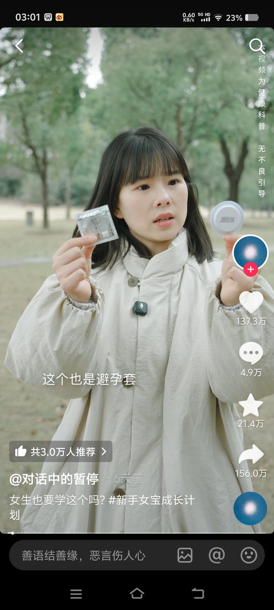 j57761230's tweet photo. 基本盘的所谓性教育，就是调教女人如何更“安全”的纳入脏屌，如何把自己当做客体“自愿”嗦屌。

跟蟑螂一样的交配频率，性缘人堕胎如同拉屎，避孕概念就是个伪命题。

女人需要的不是男本位性教育，而是要彻底推翻男权性定义，普及以阴蒂为核心的女本位性教育。 https://t.co/U1iwYGSl6z