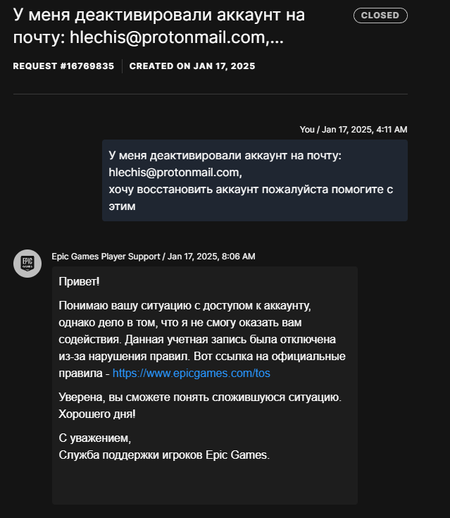 Hlechis's tweet image. This is my last tweet, goodbye.

I'm gonna end myself because of fortnite, didn't do anything wrong to get deactivated without permission to get my account back, no one wants to help me, this life is unfair to fair people.
I spend 6 whole years playing this game 12 hours a day…