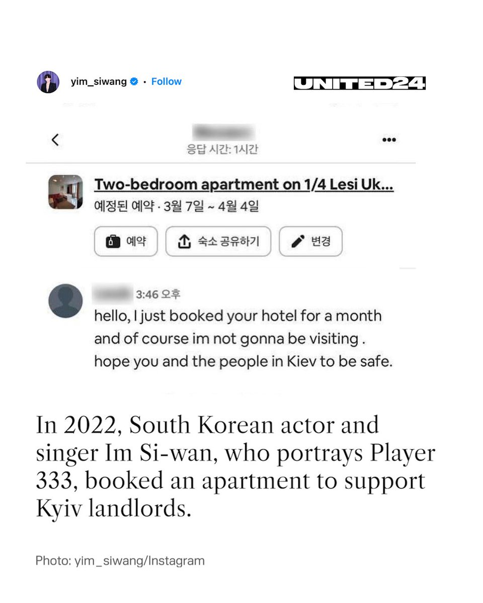 In 2022, “Squid Game” actor Im Si-wan rented a Kyiv apartment on Airbnb for a month to support Ukrainians.

This was a popular way to help—booking without traveling—during the early days of Russia’s full-scale war.