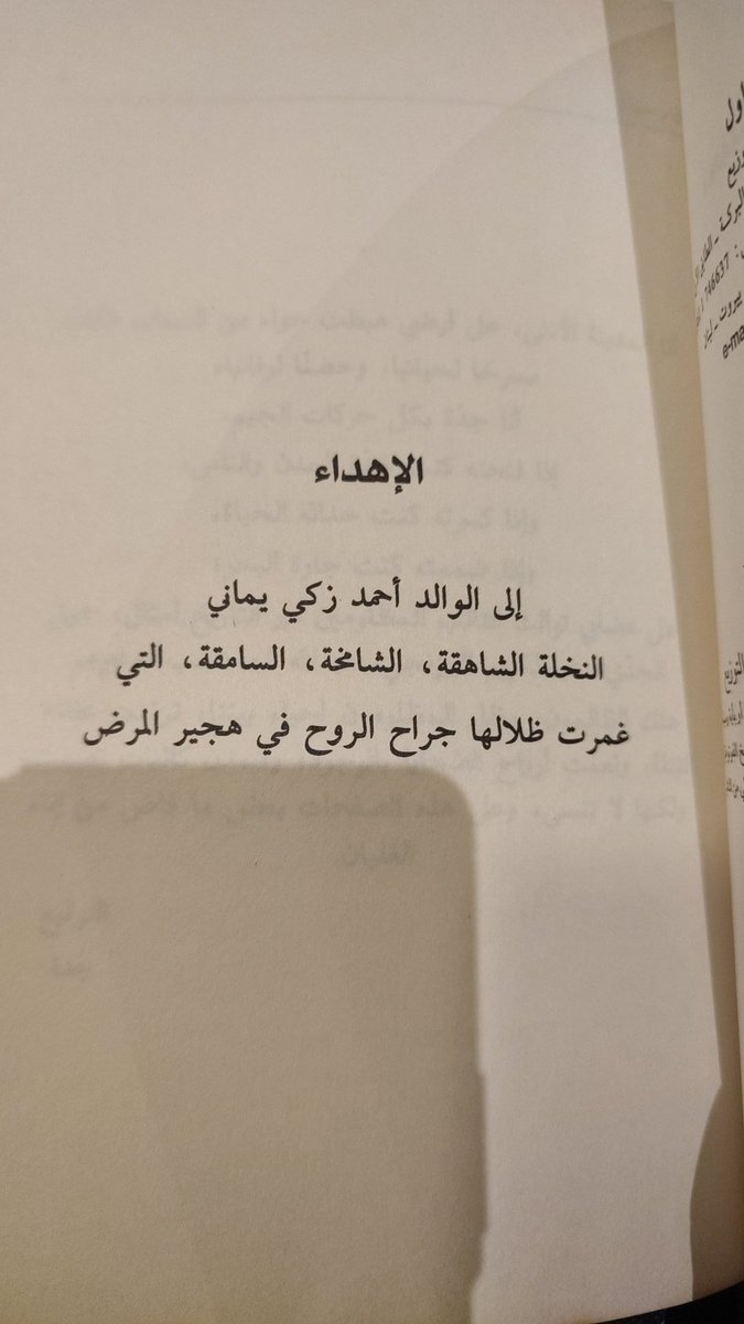 فيصل tweet media