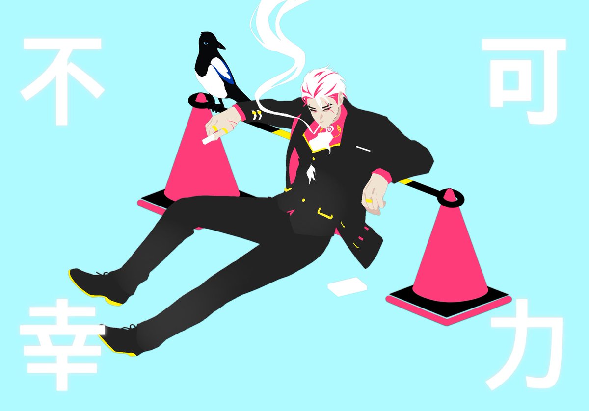 #Angboart
불러달라고 고사 지내기