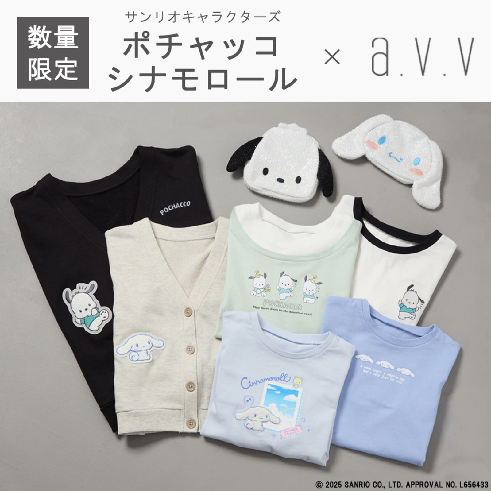 Amazon.co.jp: サンリオ(SANRIO) サンリオ きせかえお洋服