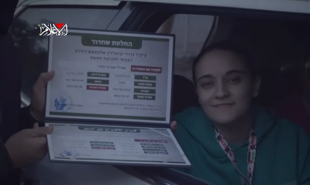 SuAlassa's tweet photo. "قرار الإفراج"
لهذه الورقة وقع كبير في نفوس الأسرى الفلسطينيين على مدى سنوات طويلة؛ ينتظر الأسير شهورا وسنوات للحصول على ورقة من بضعة سطور بالعبرية عنوانها "قرار إفراج"
تهتم المقاومة بالتفاصيل وتسلم الأسرى الإسرائيليين "قرار الإفراج".. قرار من المقاومة https://t.co/9R9clbUPJo