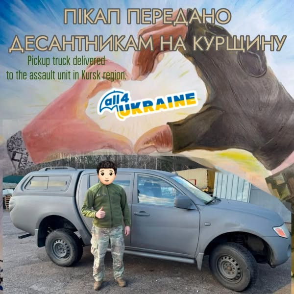 All4Ukraine - Support Ukraine (@all_4_ukraine) on Twitter photo We delivered this pickup truck to the 80th Assault Brigade currently fighting in the Kursk region! If you wish to help us get more #drones , vehicles, EW and other supplies for our Defenders, you can donate to pp 2941980@gmail.com or pp/website links in bio. #PleaseShare ! 🫶 We delivered this pickup truck to the 80th Assault Brigade currently fighting in the Kursk region! If you wish to help us get more #drones , vehicles, EW and other supplies for our Defenders, you can donate to pp 2941980@gmail.com or pp/website links in bio. #PleaseShare ! 🫶