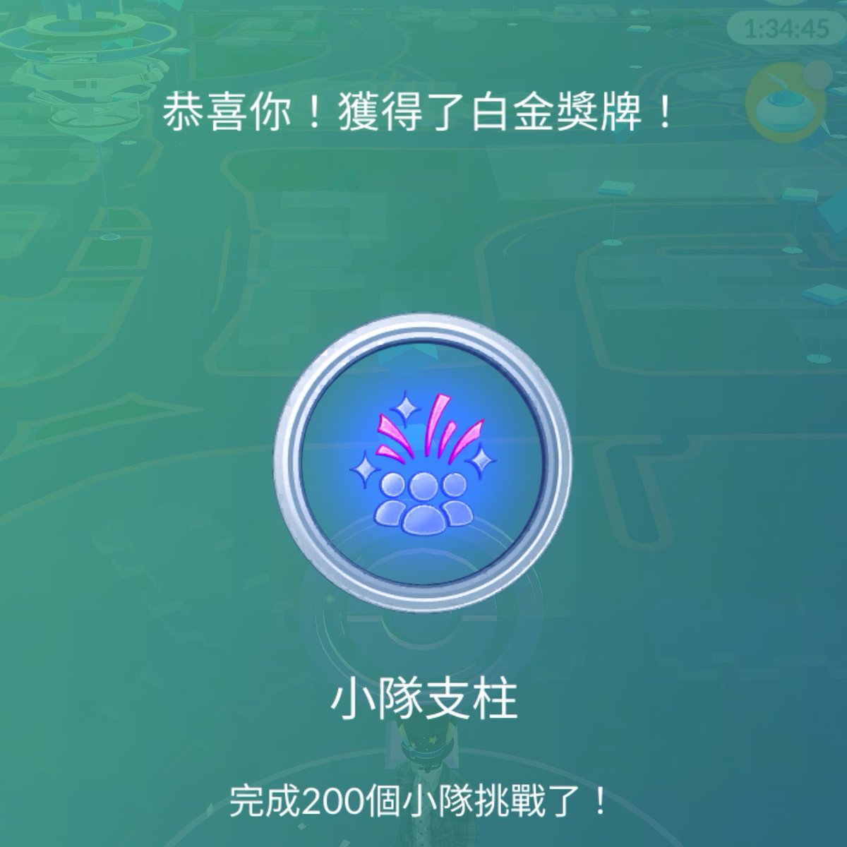 yukkwan3's tweet photo. 一起來體驗Pokémon GO的樂趣吧！https://t.co/JIZXglghw6 https://t.co/D1HfMor5C8