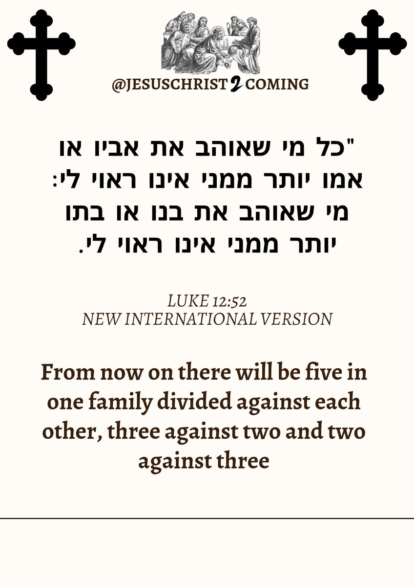 imammehdicoming's tweet photo. Holy Bible: LUKE 12:52 NEW INTERNATIONAL VERSION
.
#jesussecondcoming #christianity #christian #jesus #bible #god #faith #jesuschrist #church #love #christ #prayer
@younus_algohar @stevebell18
Watch #ALRATV Live on youtube at 10 PM UK time (3 AM PKT and 3:30 AM IST). https://t.co/Eq6qdFN1Ao