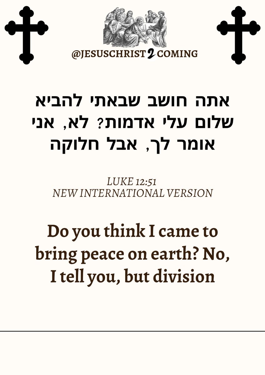 imammehdicoming's tweet photo. Holy Bible: LUKE 12:51 NEW INTERNATIONAL VERSION
.
#jesussecondcoming #christianity #christian #jesus #bible #god #faith #jesuschrist #church #love #christ #prayer
@younus_algohar @stevebell18
Watch #ALRATV Live on youtube at 10 PM UK time (3 AM PKT and 3:30 AM IST). https://t.co/AICsrgaN6i