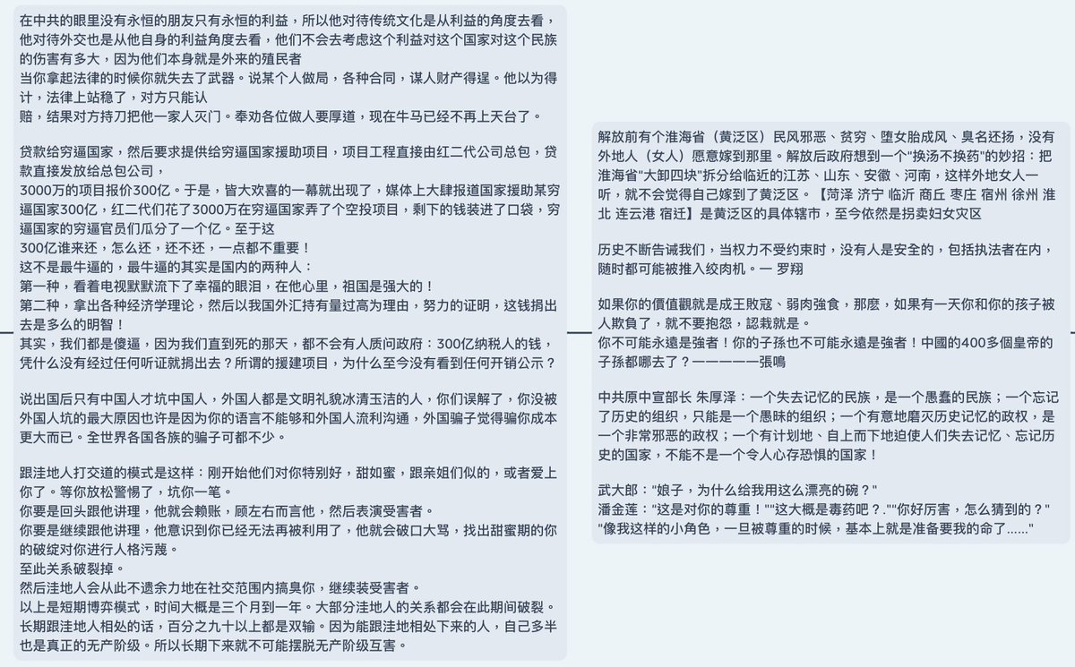 EngYo953631's tweet photo. @libert_zlin 文化病毒/ cultural pollution文化污染   
如果你看到的新闻是假的，你学到的历史大概率也是假的
中文圈弊端---极其不精确 缺乏逻辑学--无法接受现代科学 阴谋论 类比
中国问题不是制度，而是文化有毒。 文化和制度是平行秩序，都是观念秩序的结果涌现。沿着观念秩序追问，因为观念在前，对象在后。 https://t.co/4O6XRn9l3V