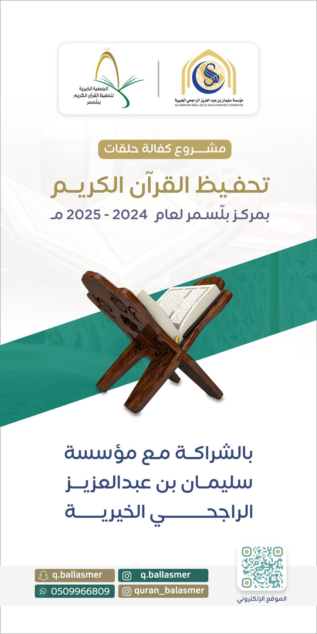 الصورة