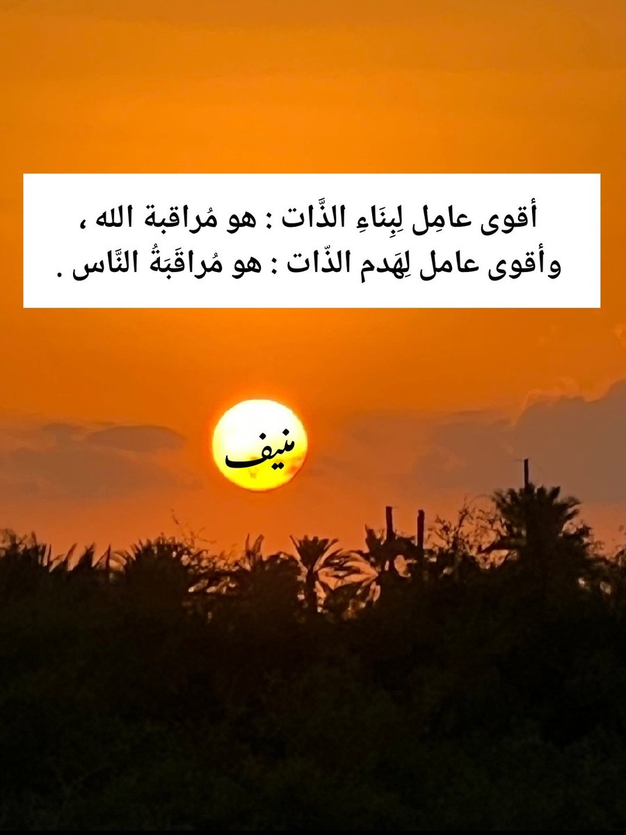 منيف عبدالله السرحاني (@almonef10) on Twitter photo 