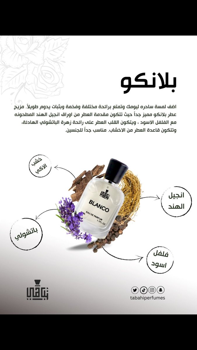 hamad94d's tweet photo. جديد عطور تباهي لهذا الشتاء 2025
https://t.co/iUxCTQymtO https://t.co/X7u7ltyoVp