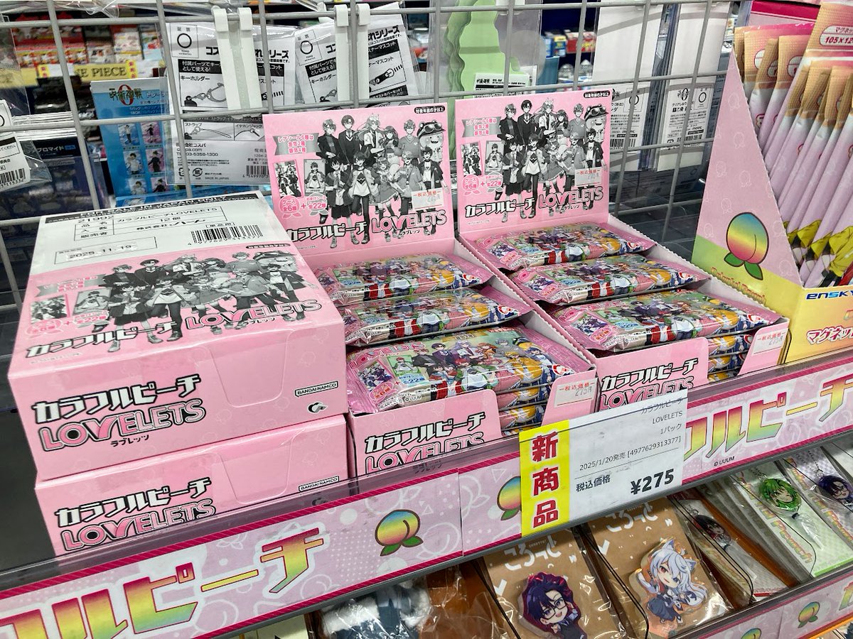 からピチグッズ大量 入荷情報】 #カラフルピーチ ・カラフルピーチのLOVELETS が入荷しま