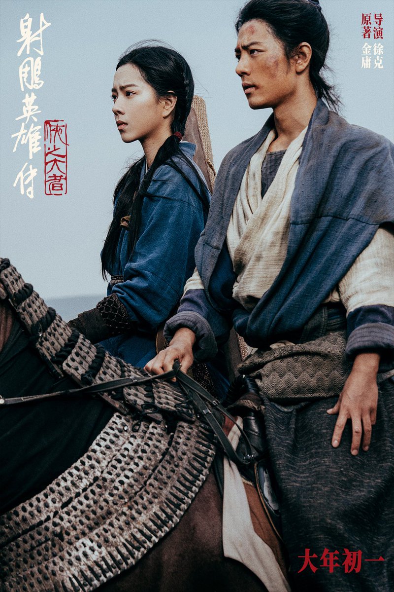 XiaoZhan_OFC's tweet photo. 【250120 Photo】

#LegendoftheCondorHeroes #TheGallants
#XiaoZhan #肖战

Legends of the Condor Heroes: The Gallants Weibo updated:

Children of the martial world, steadfast and unyielding. With fearless courage, they protect their homeland. https://t.co/SI0OoHobJu