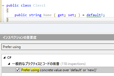 dlspacekey's tweet image. ReSharperにこんなのが増えたけど理由はなに？
#csharp #ReSharper