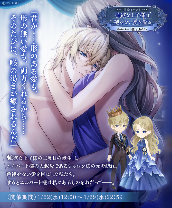 公式】イケメンヴィラン🕊好評配信中💜 on X