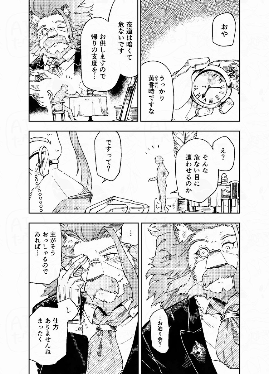 (2/2) 