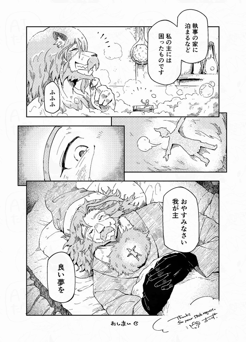 (2/2) 