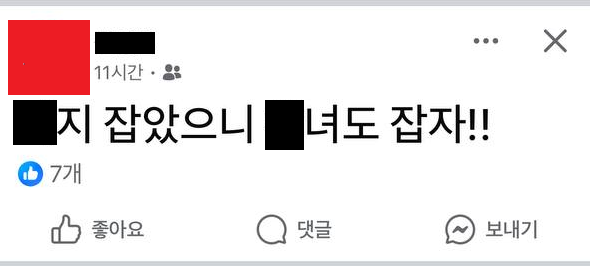 박현철 tweet media