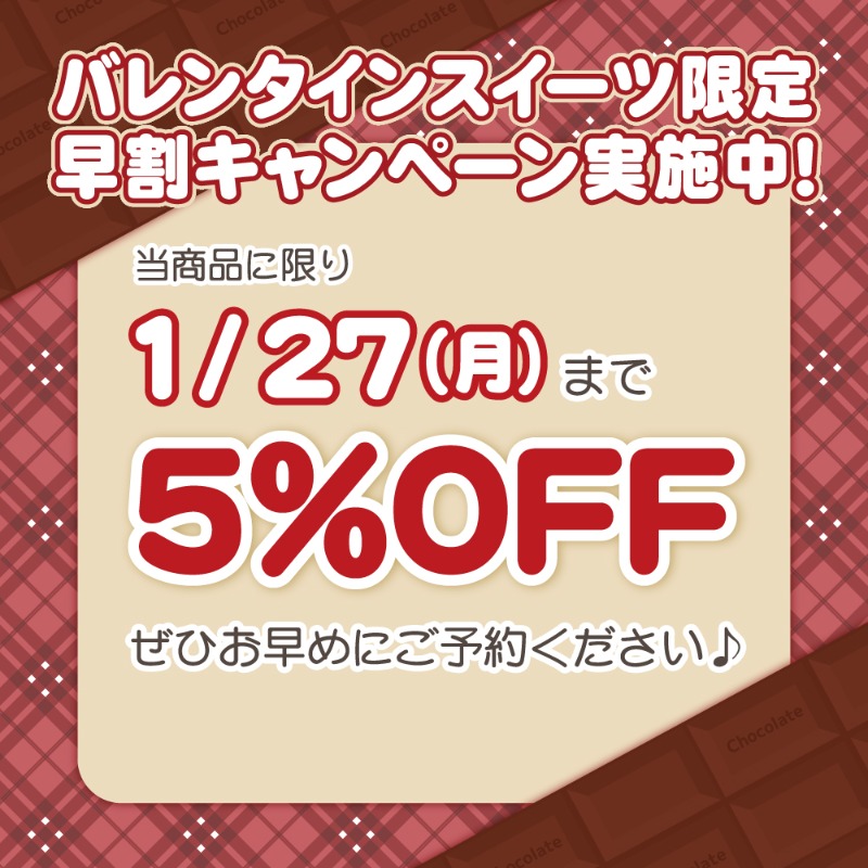 🍫『魔王の俺が奴隷エルフを嫁にしたんだが、どう愛でればいい？』🍫
バレンタインケーキ＆マカロン2025ご予約受付開始！

お菓子作りをしているネフィ達のスイーツで
甘いひと時を過ごしませんか❤

詳細⇨priroll.jp/shopbrand/ct14…

#まどめ #madome