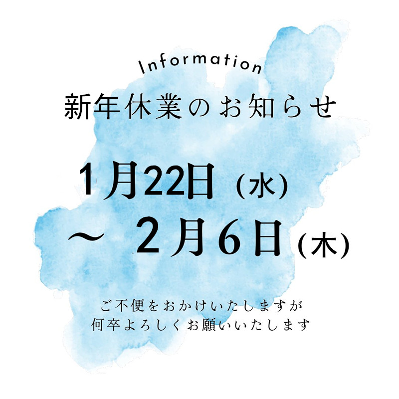 Moxnice_JP's tweet photo. 📢＼新年連休のお知らせ／

いつもご注目頂きまして、誠にありがとうございます。
誠に勝手でございますが、
🌟1月22日（水）～2月6日（木）🌟
対応はお休みさせていただきます。
お急ぎ方は1月21日（火）16:00まで��ご連���ください。
ご不便の事になりますが、ご了承ください。🙇 https://t.co/cFmDc8VcoJ