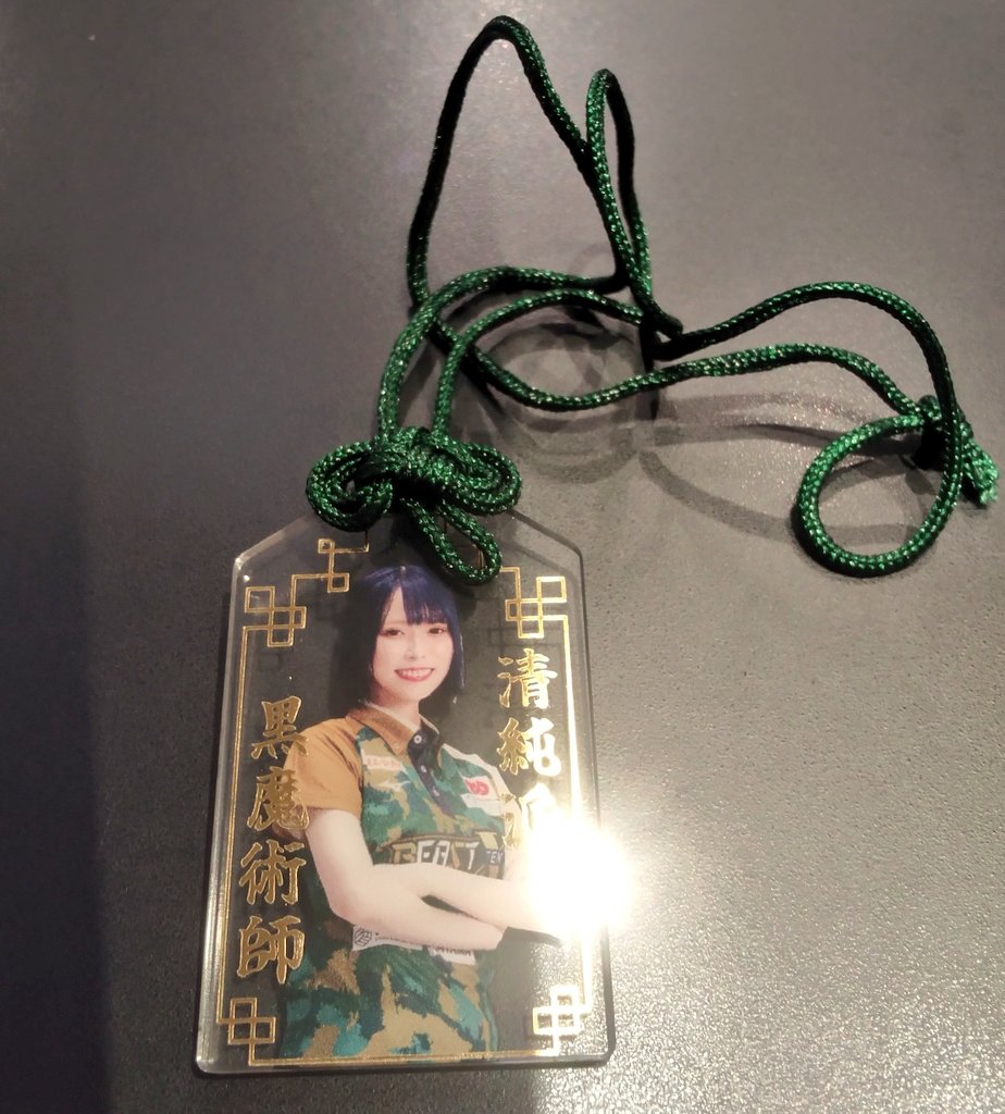 東京🗼】 おはようございます☀️ カプセルトイ『お守りアクリル