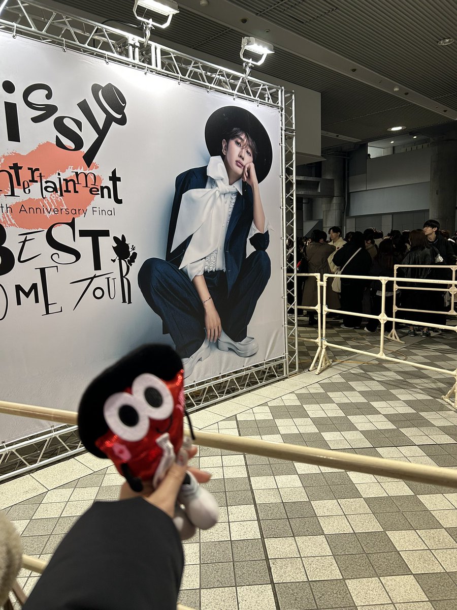 dnxkdk_eptm's tweet photo. 初めて10年くらい推してるNissy💋🎩🪄︎︎✨のライブに参戦できたのが幸せすぎました
Nissyありがとう(❁´ω`❁)

 #Nissy_Re10th_大阪 
@NissyStaff https://t.co/2qcloKxxc8