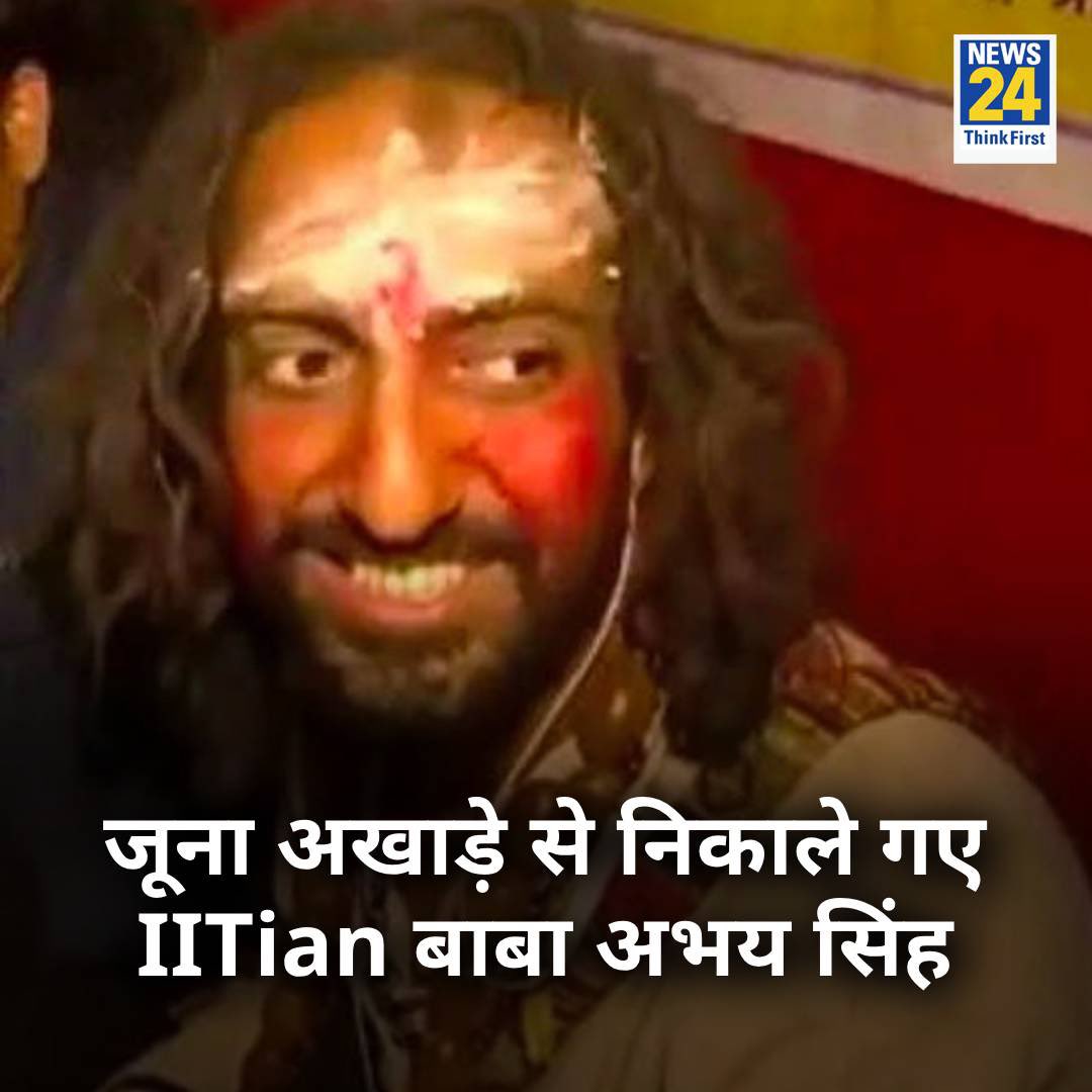खींचतान tweet media