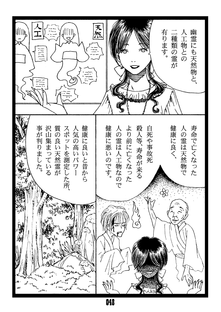 (2/4) 