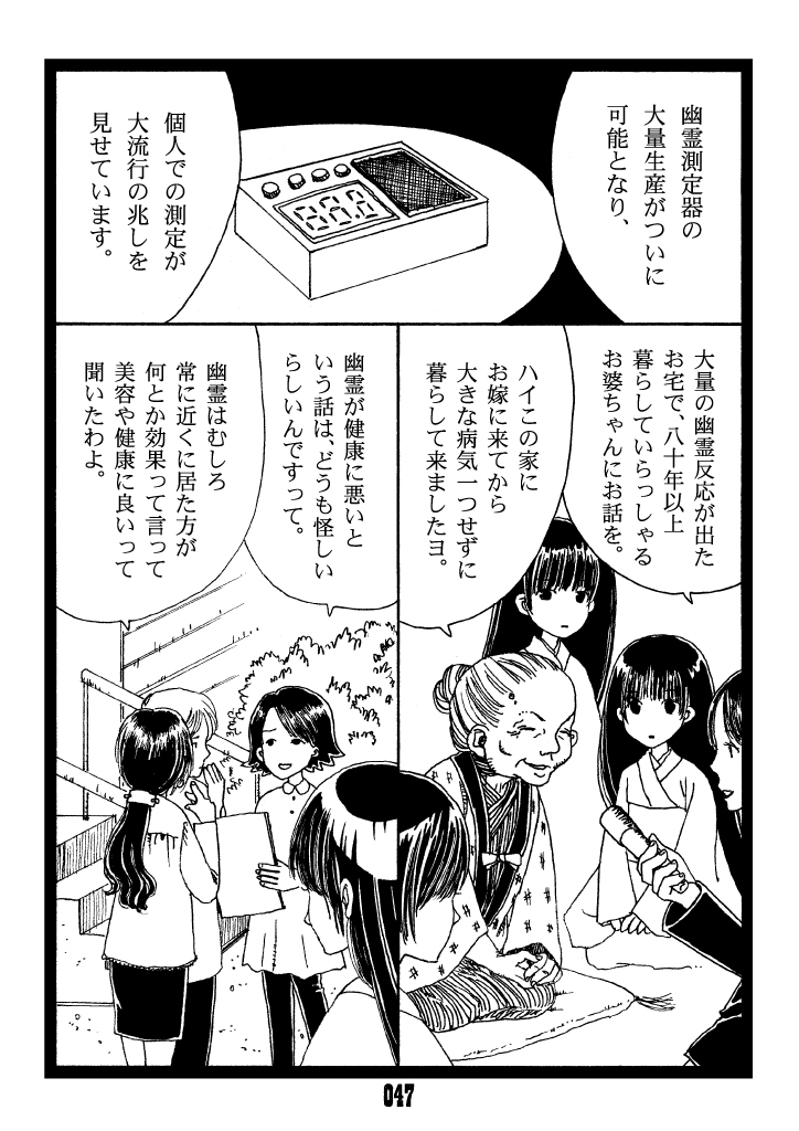 (2/4) 