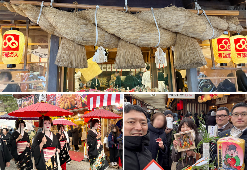EventForm_Eve's tweet photo. #十日恵比須神社 #正月大祭 のお参り⛩️レポート！
雪降る中❄️の参詣に芸妓さんとの遭遇、 福引授与品 🎁のご様子を。

>詳細
https://t.co/5QaqEkiZFq

えびす様だいこく様に
商売繁盛・開運招福✨️を祈願して🙏
今年も一年、頑張ってまいります！
よろしくお願いします🙇‍♀️

#企業公式冬のフォロー祭り https://t.co/eqdoljnwNC